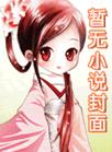 芳踪拼音