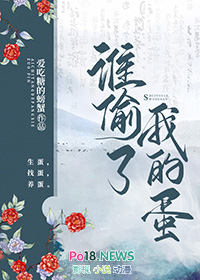 谁偷了我的幸福