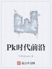 pk时直播间怎么听不到对方的声音