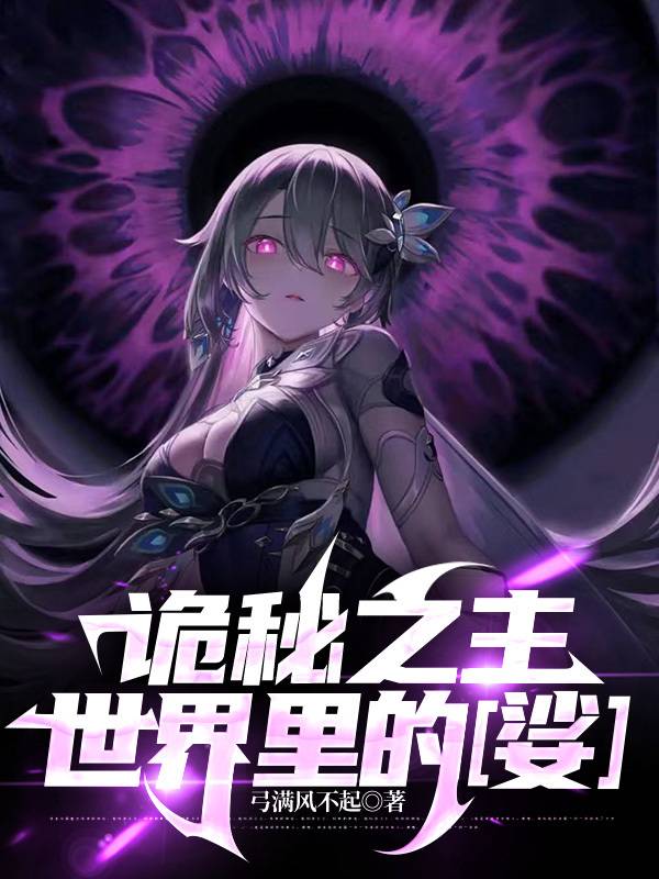 诡秘之主世界地图高清大图