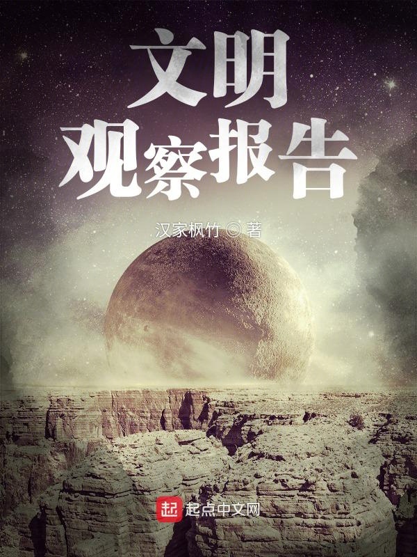 文明观景的宣传标语