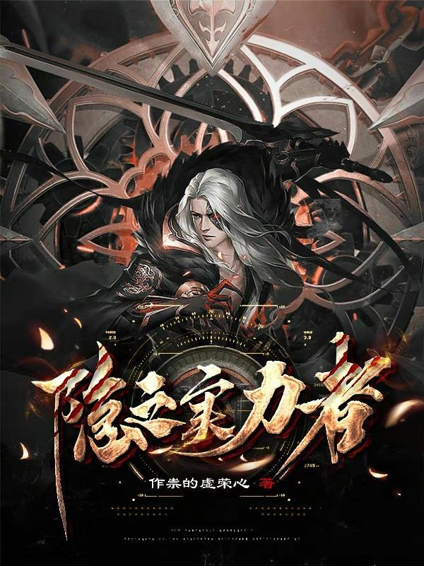 隐之翼和逸卡哪个好