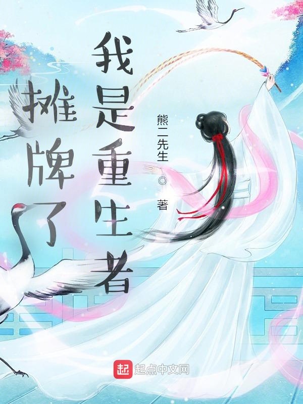 摊牌了我是亿万弃少合集
