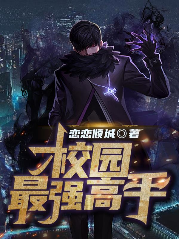 校园最强碳板跑鞋推荐