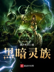 黑暗灵骑超燃剪辑