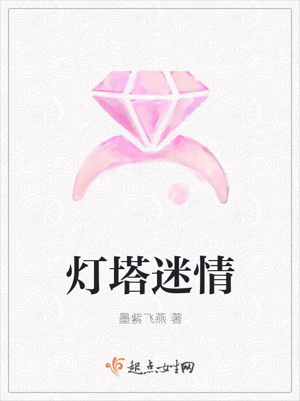 灯塔国指的是哪个国家