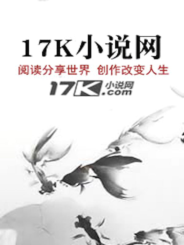 异事部