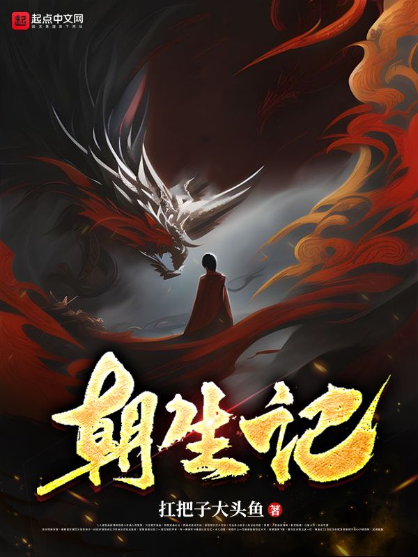 朝生培训