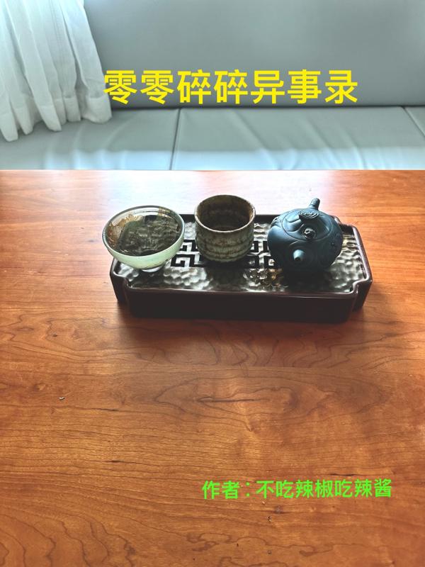 零零碎碎的文案