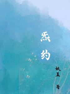 炁体源流有什么能力