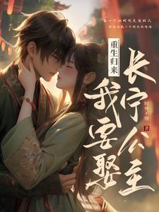 复苏之风冷却吗
