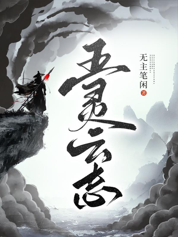 伍凌云