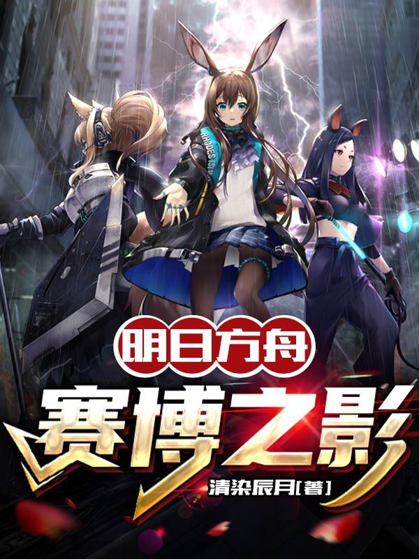 明日方舟赛丽亚带什么技能