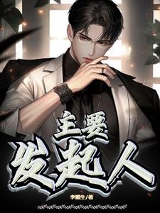 主要责任跟次要责任的比例