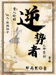 逆时针英语