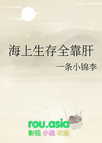 海上生存联机手游