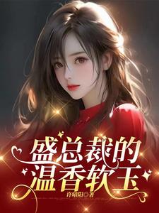 引她入室短剧完整版