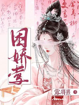 困难户