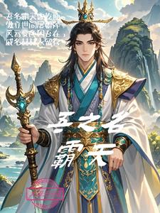 战神霸业竖版传奇手游
