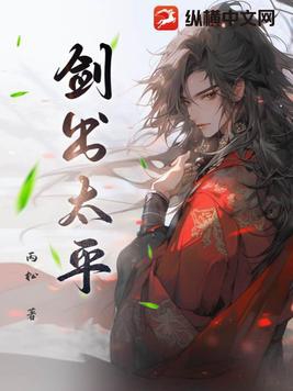 剑出偏锋是什么意思