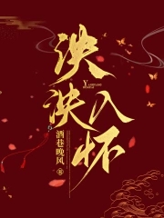 泱泱怎么读音