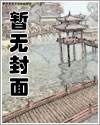 少爷和姨太太吻戏