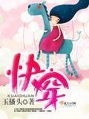 快穿目标任务又黑化了