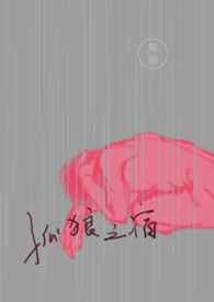 abo古装gl
