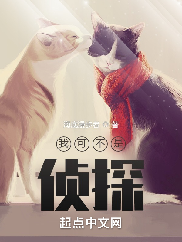我可不是那么好追的怎么回